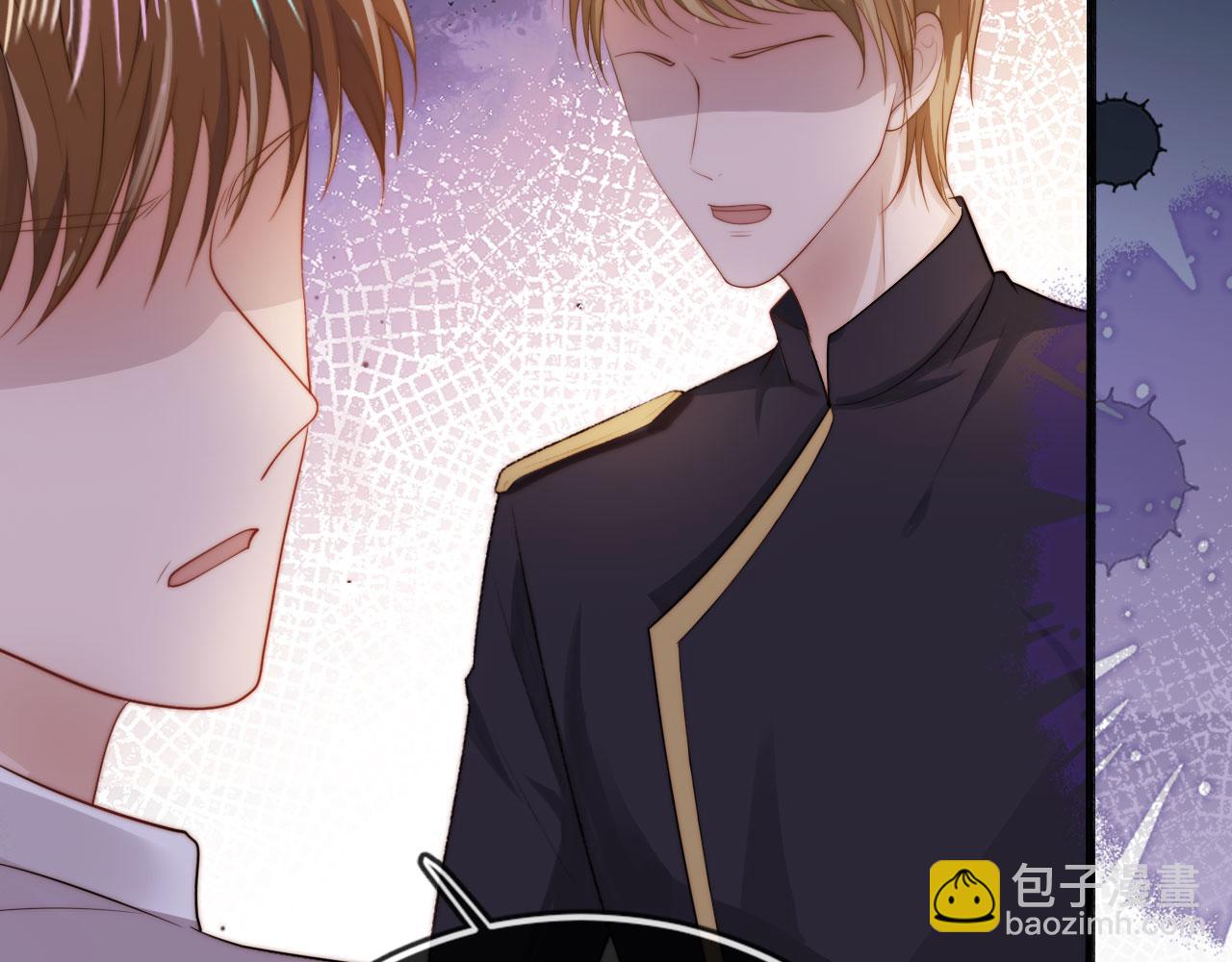 【快穿】黑化反派寵上天 - 第36話 跟我走嗎？(2/3) - 2