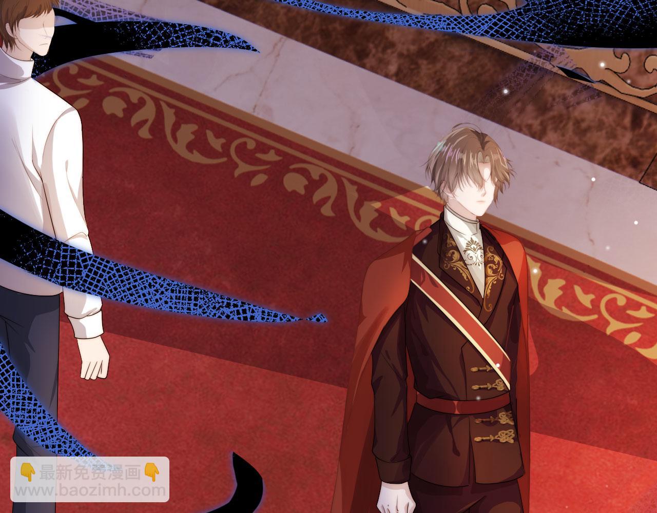 【快穿】黑化反派寵上天 - 第36話 跟我走嗎？(2/3) - 4