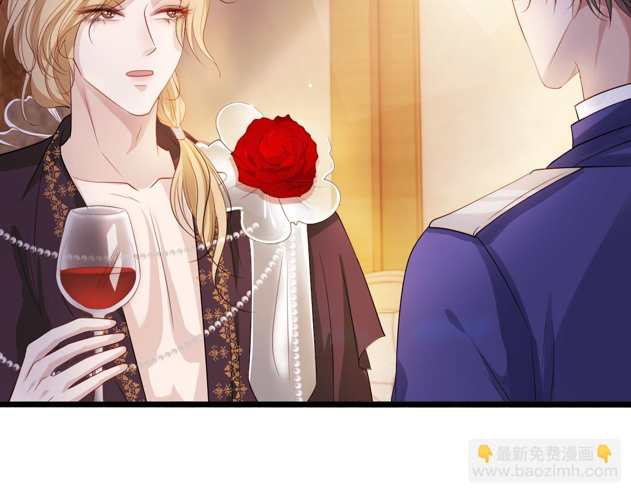 【快穿】黑化反派寵上天 - 第36話 跟我走嗎？(2/3) - 7