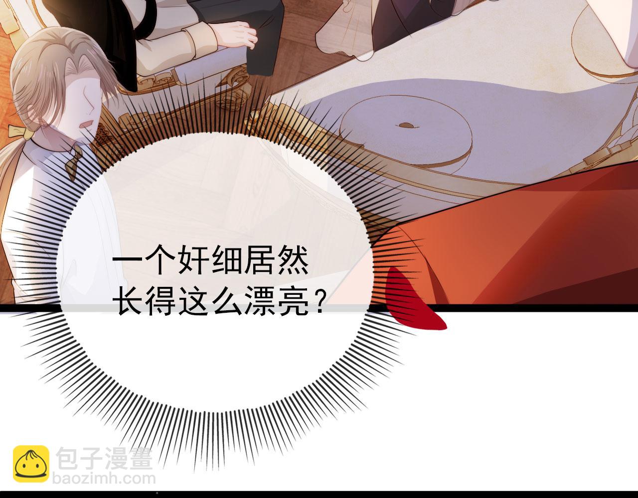 【快穿】黑化反派寵上天 - 第36話 跟我走嗎？(2/3) - 4