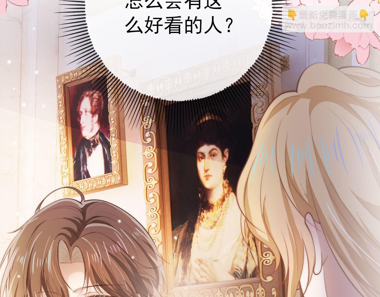 【快穿】黑化反派寵上天 - 第36話 跟我走嗎？(2/3) - 2