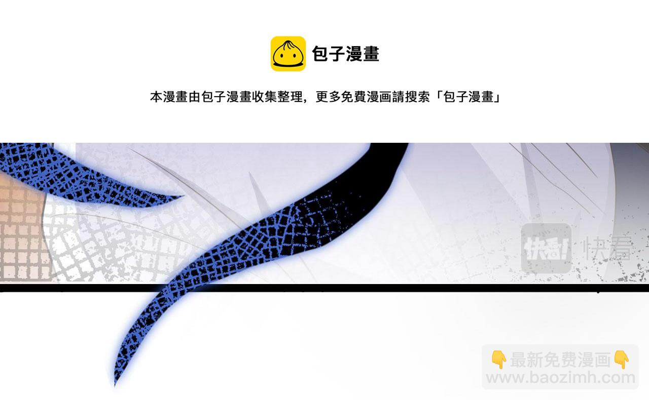 【快穿】黑化反派寵上天 - 第36話 跟我走嗎？(2/3) - 5