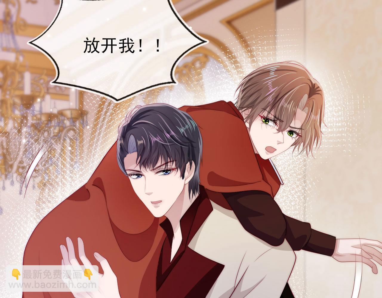 【快穿】黑化反派寵上天 - 第38話 真相(1/2) - 3