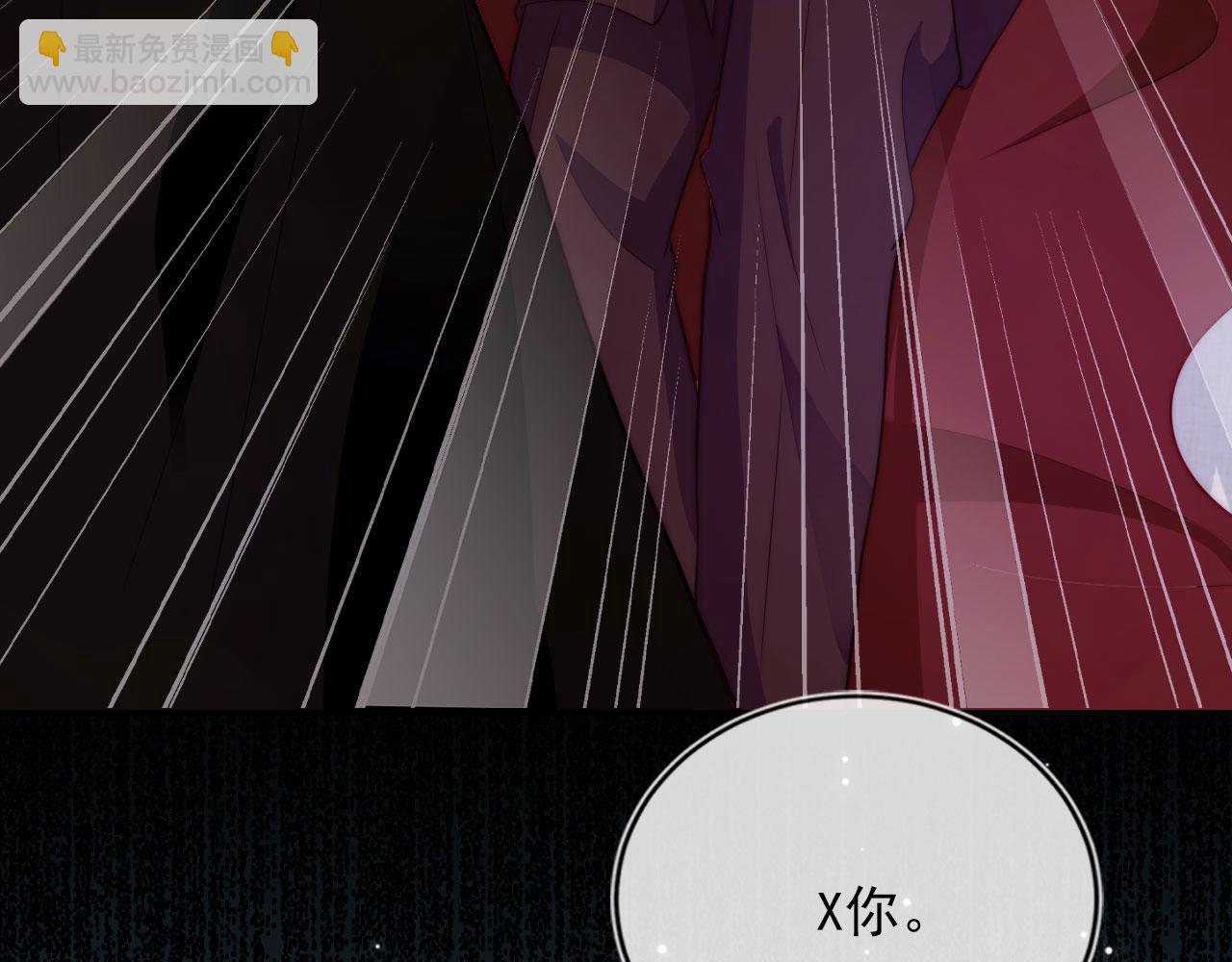 【快穿】黑化反派寵上天 - 第38話 真相(1/2) - 8