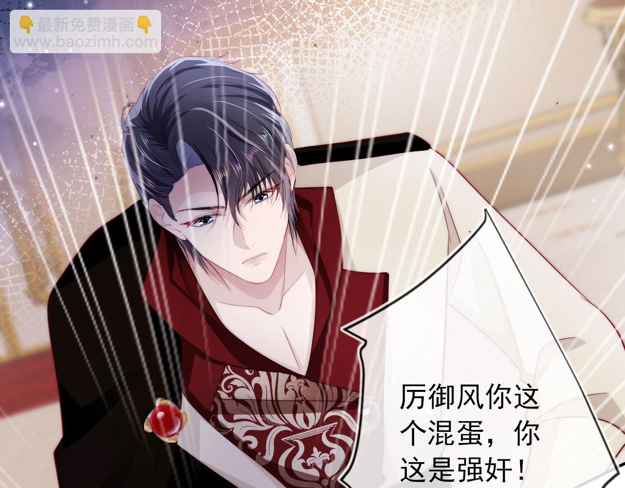 【快穿】黑化反派寵上天 - 第38話 真相(1/2) - 6