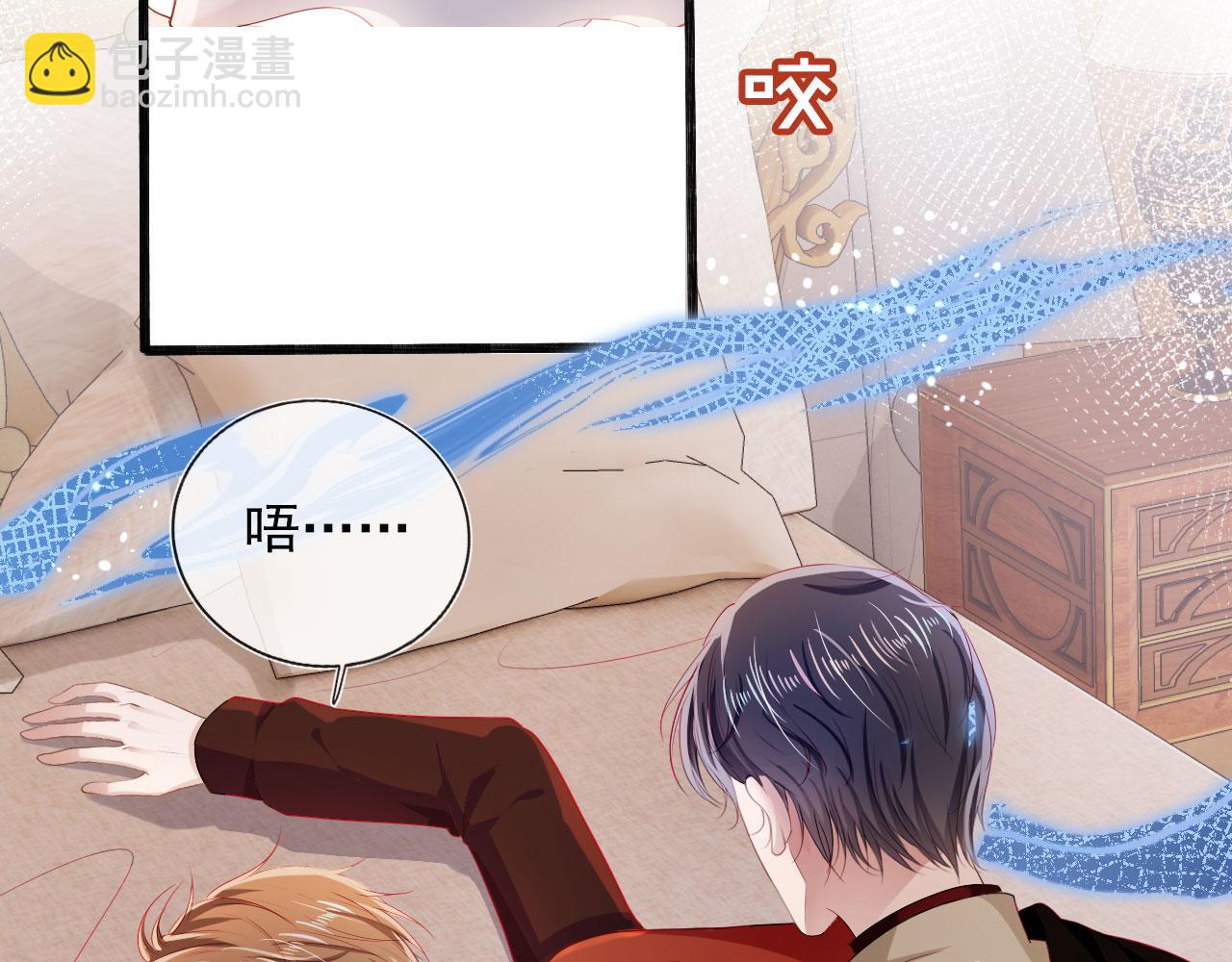 【快穿】黑化反派寵上天 - 第38話 真相(1/2) - 4