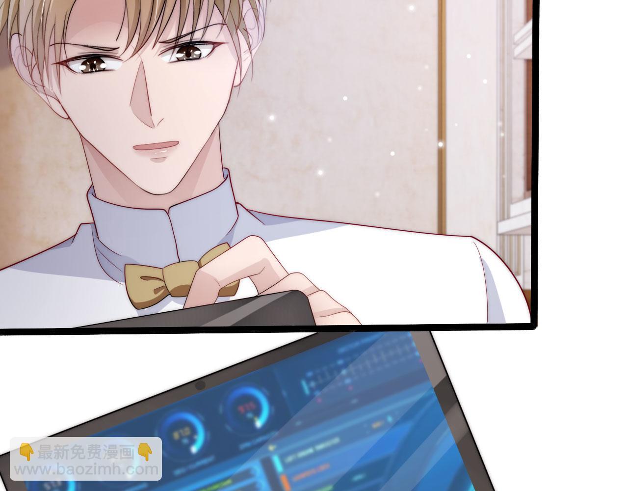 【快穿】黑化反派寵上天 - 第38話 真相(1/2) - 1