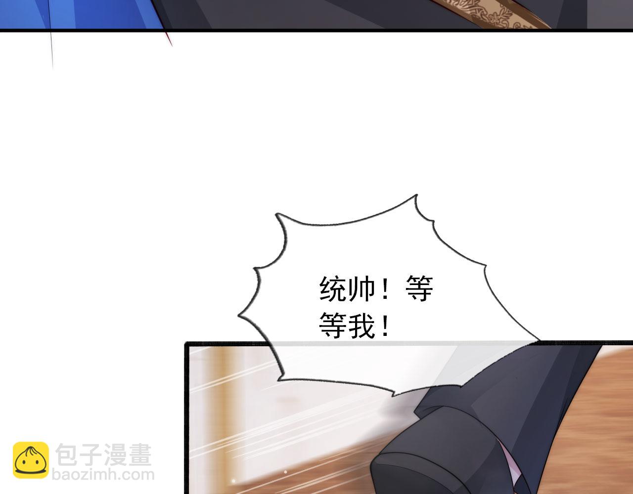 【快穿】黑化反派寵上天 - 第38話 真相(2/2) - 2