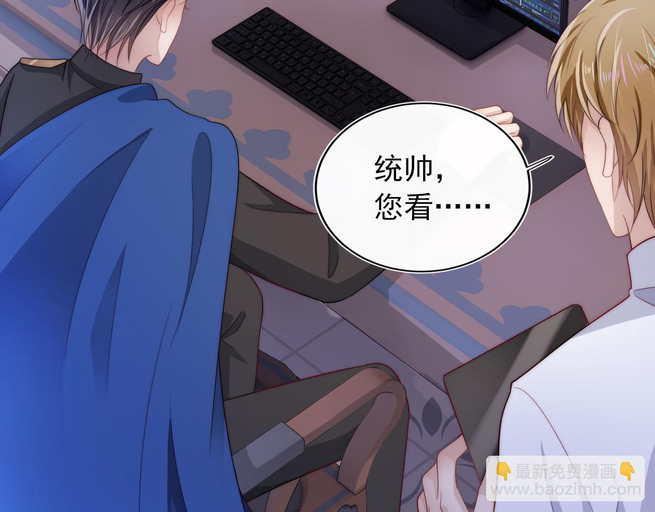 【快穿】黑化反派寵上天 - 第38話 真相(2/2) - 5