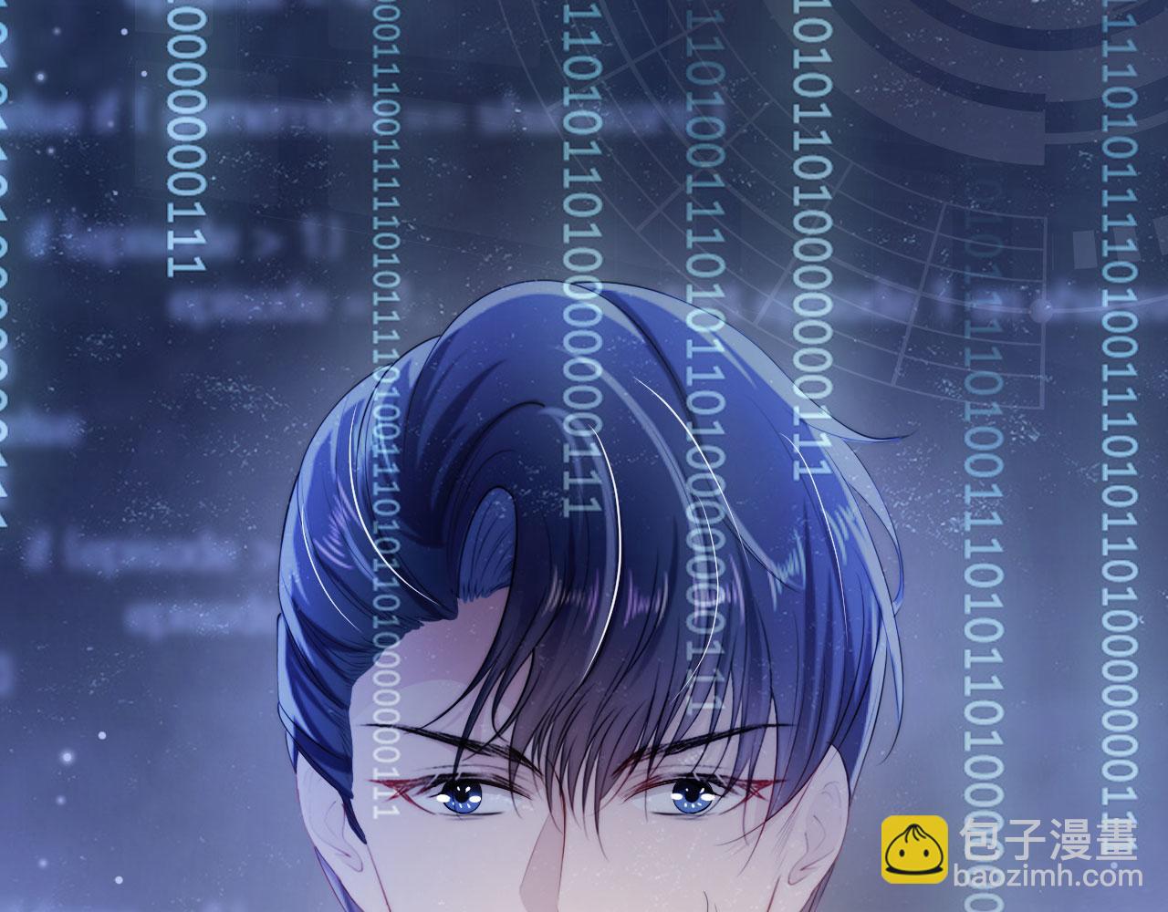 【快穿】黑化反派寵上天 - 第38話 真相(2/2) - 7