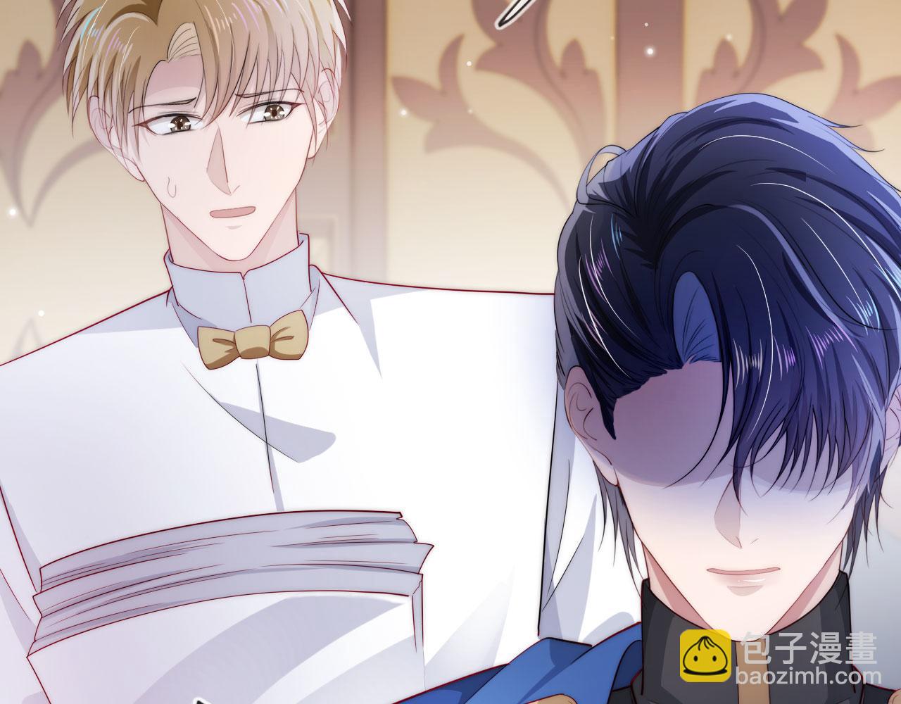 【快穿】黑化反派寵上天 - 第38話 真相(2/2) - 2