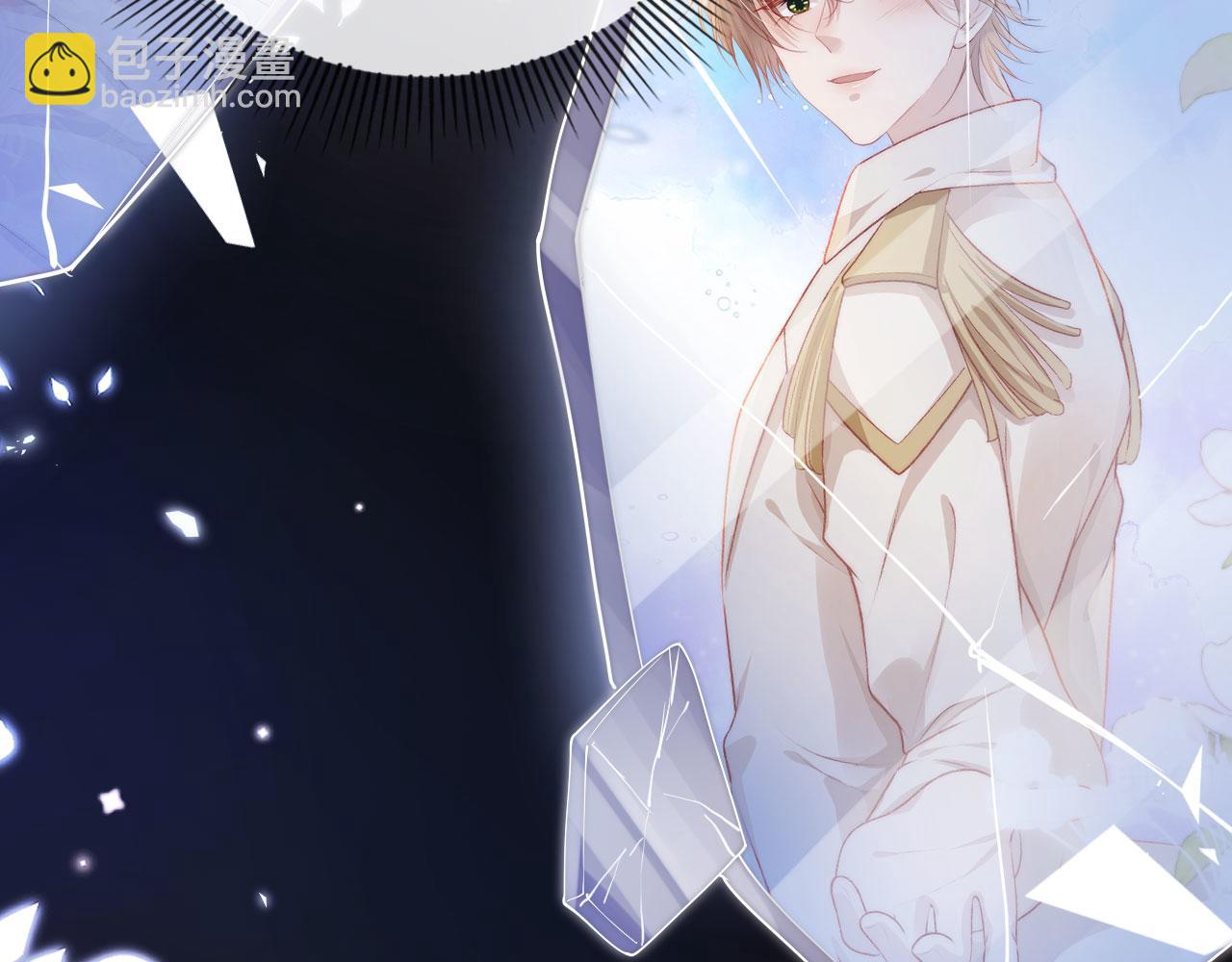 【快穿】黑化反派寵上天 - 第38話 真相(2/2) - 1