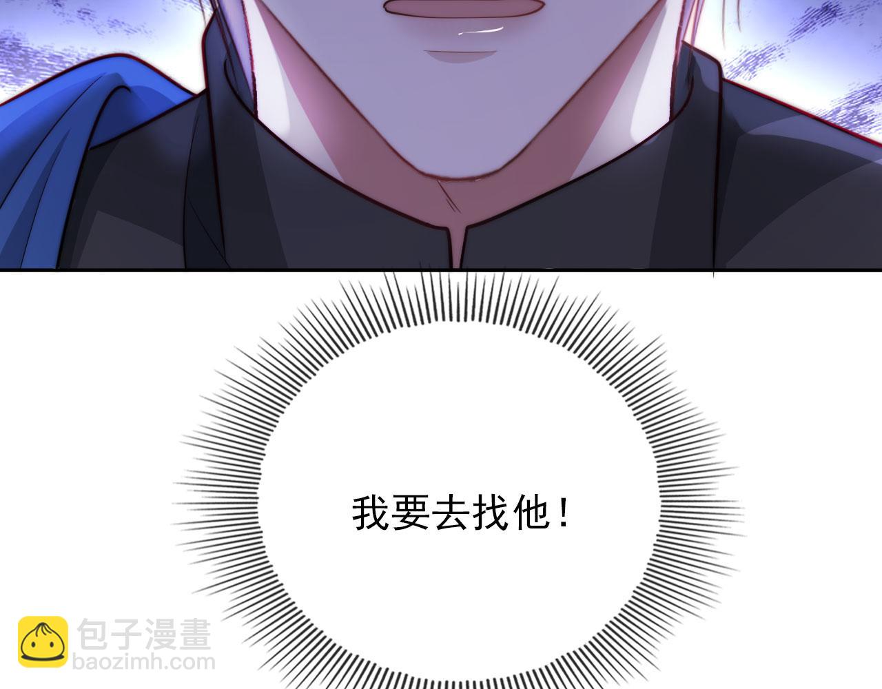 【快穿】黑化反派寵上天 - 第38話 真相(2/2) - 6