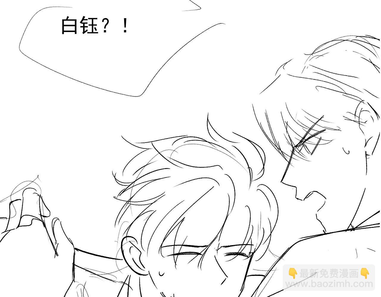 【快穿】黑化反派寵上天 - 第38話 真相(2/2) - 2