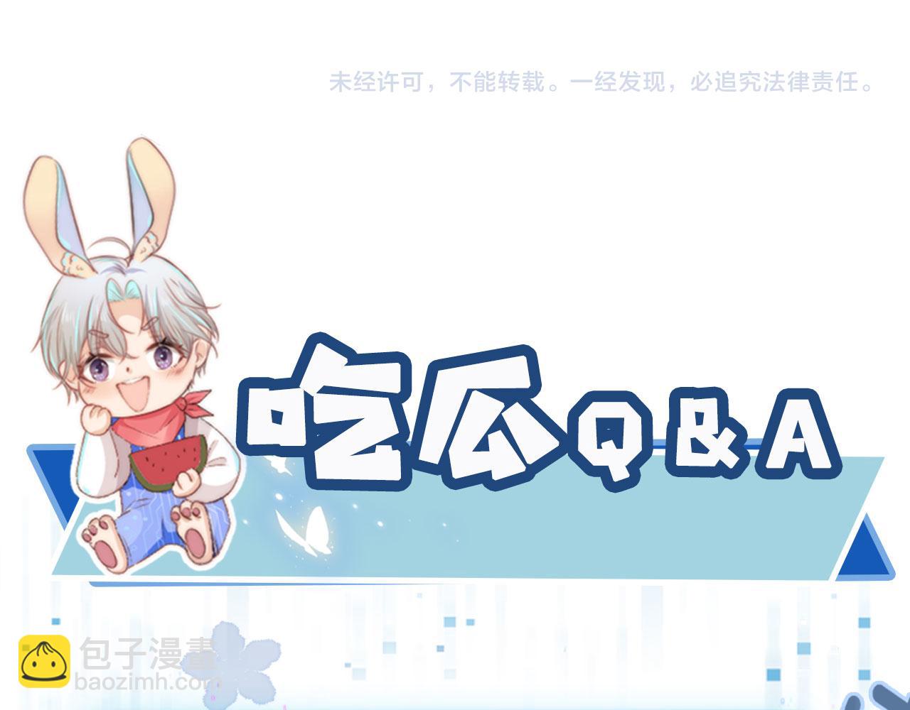 【快穿】黑化反派寵上天 - 第38話 真相(2/2) - 5