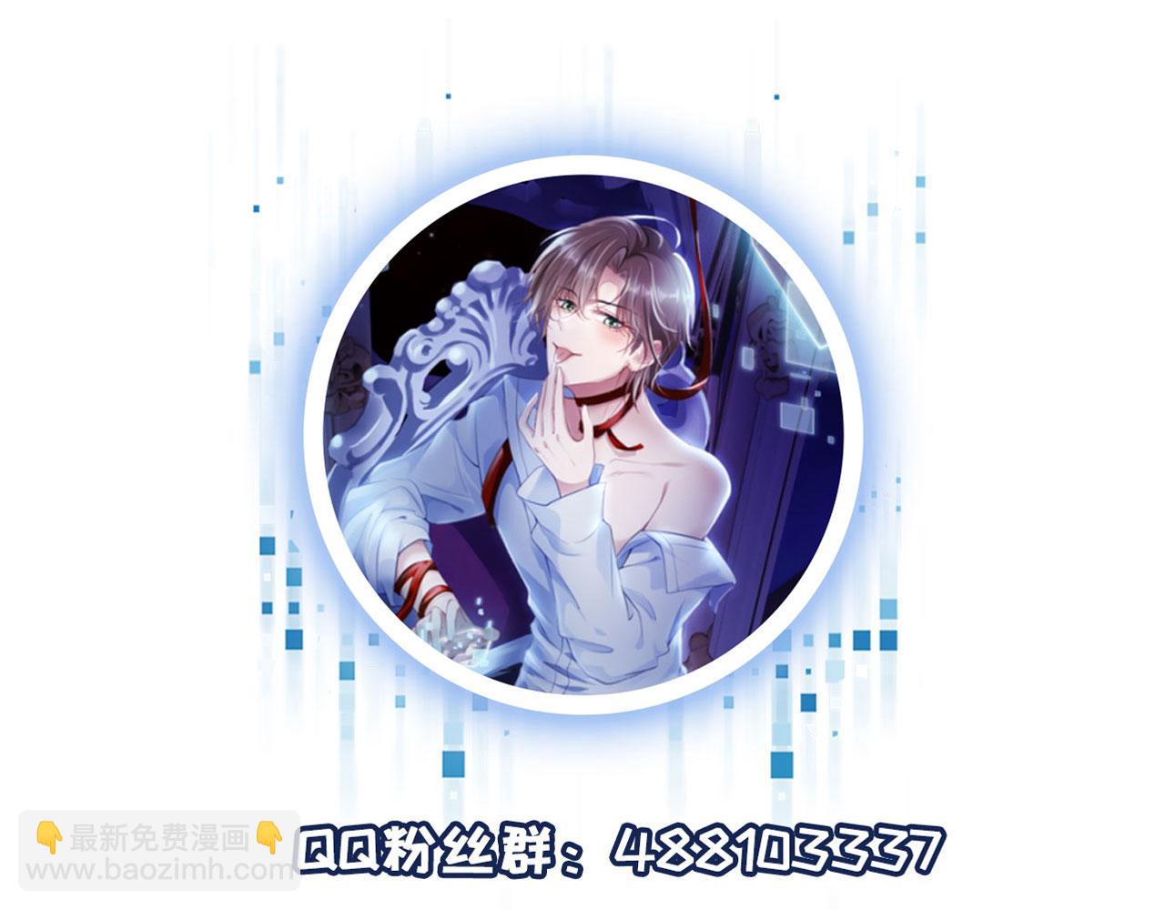 【快穿】黑化反派寵上天 - 第38話 真相(2/2) - 7