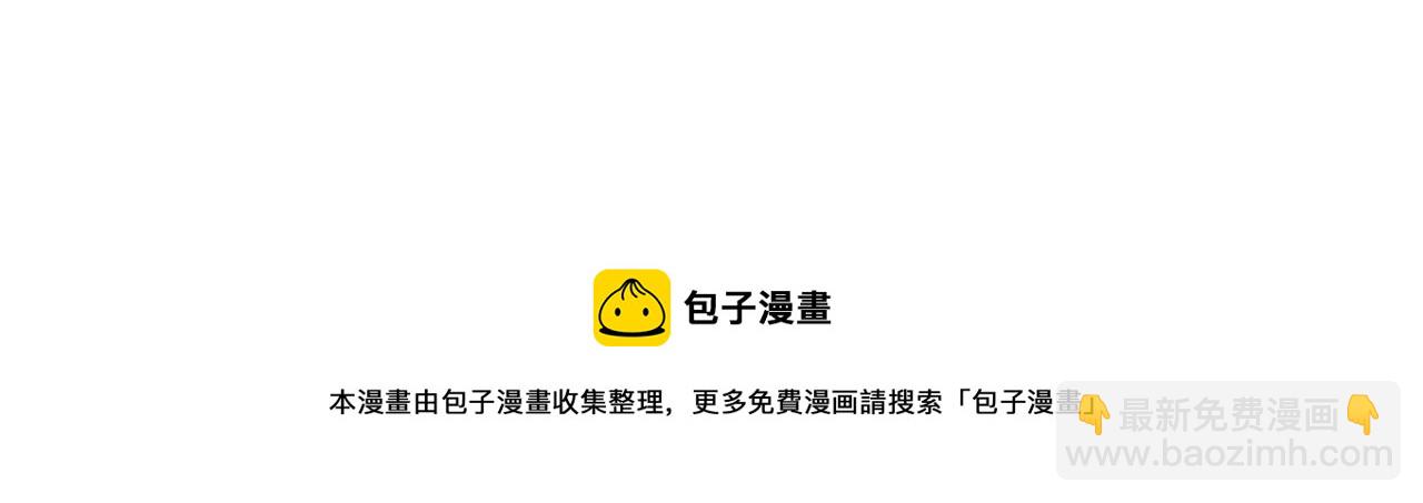 【快穿】黑化反派寵上天 - 第38話 真相(2/2) - 3