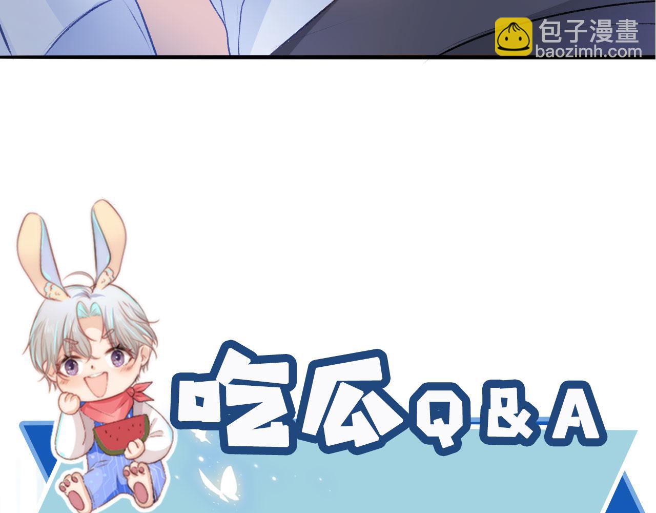 【快穿】黑化反派寵上天 - 第2話 對我負責(3/3) - 1