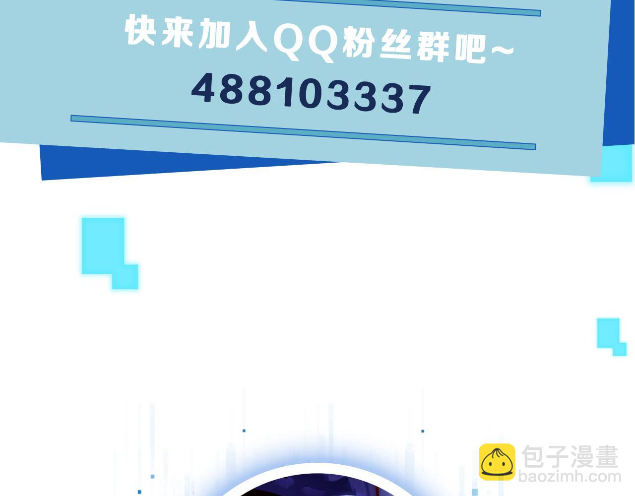 【快穿】黑化反派寵上天 - 第2話 對我負責(3/3) - 2