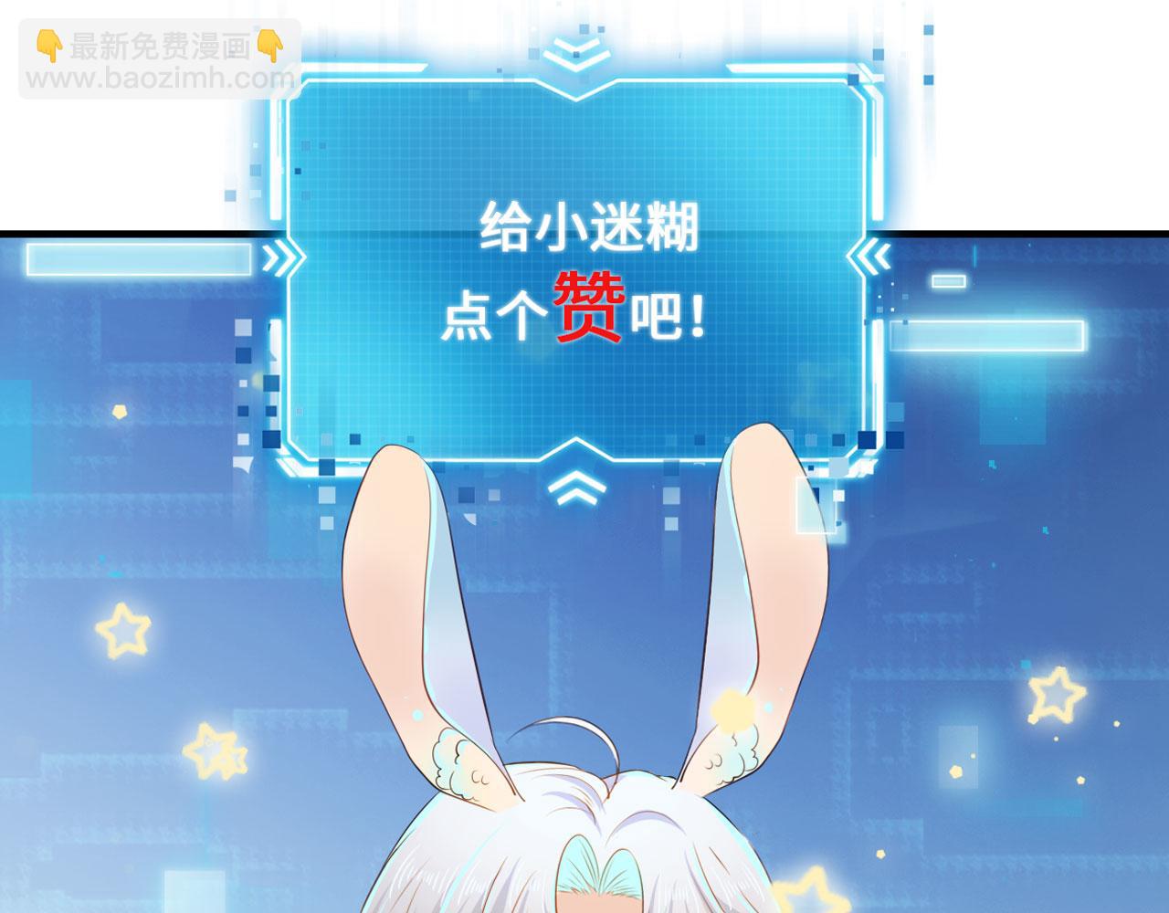 【快穿】黑化反派寵上天 - 第2話 對我負責(3/3) - 1