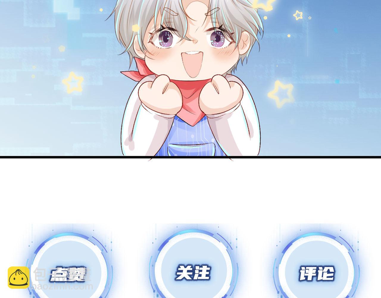 【快穿】黑化反派寵上天 - 第2話 對我負責(3/3) - 2