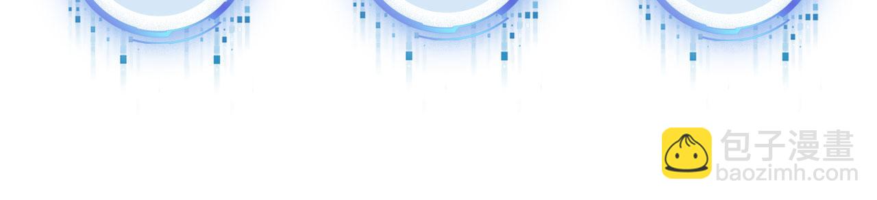 【快穿】黑化反派寵上天 - 第2話 對我負責(3/3) - 3