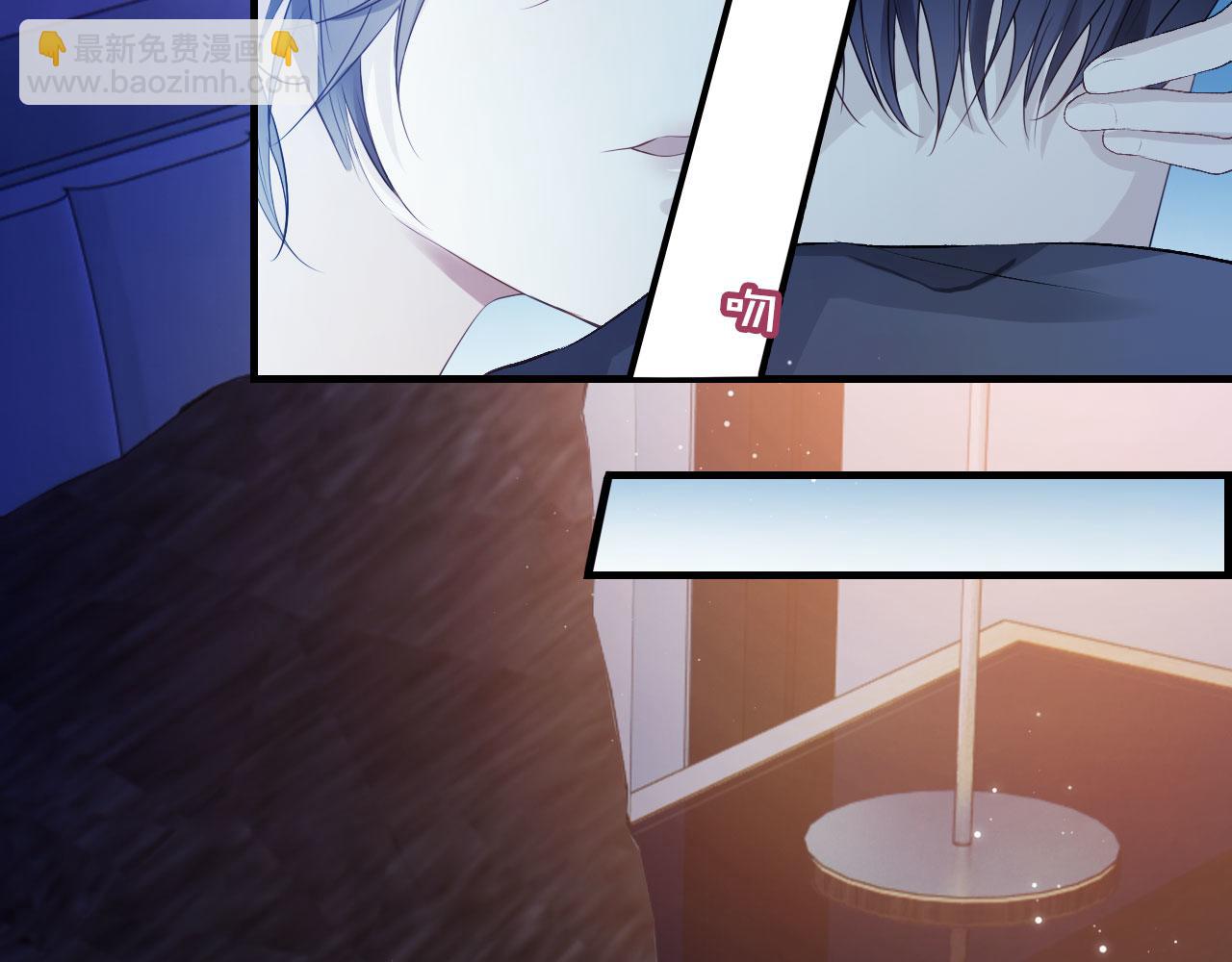 【快穿】黑化反派寵上天 - 第2話 對我負責(1/3) - 5