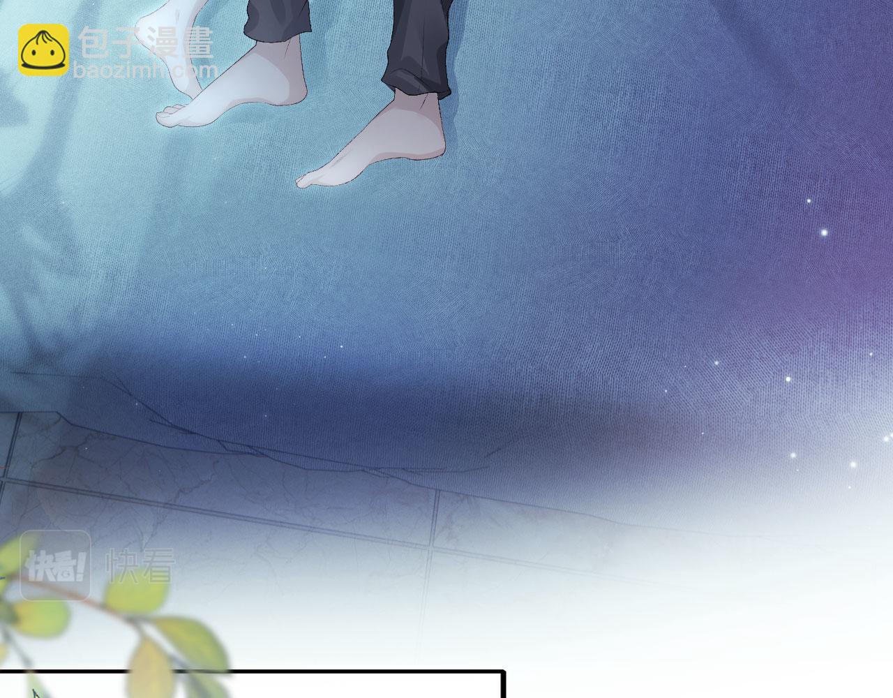 【快穿】黑化反派寵上天 - 第2話 對我負責(1/3) - 2