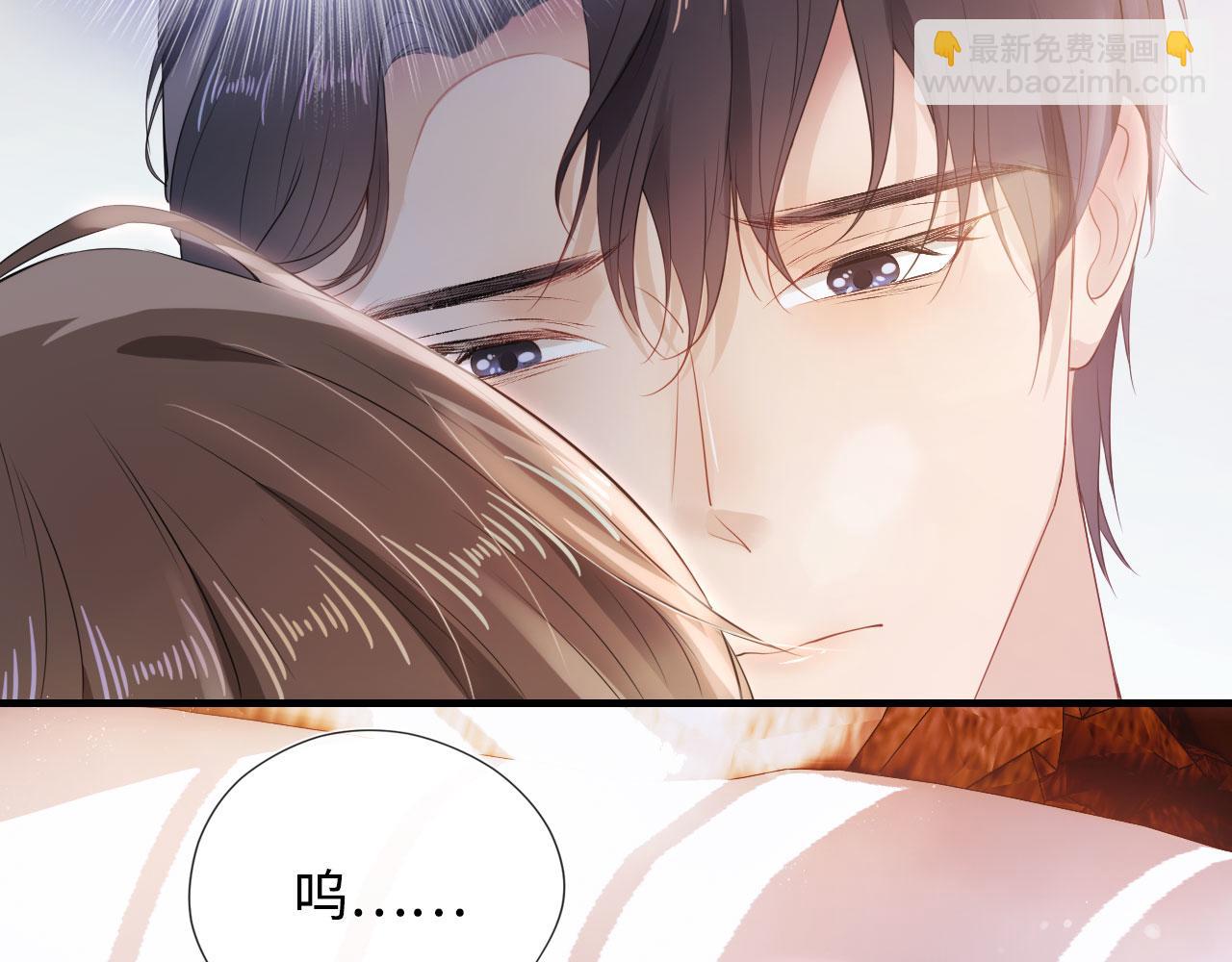 【快穿】黑化反派寵上天 - 第2話 對我負責(1/3) - 6