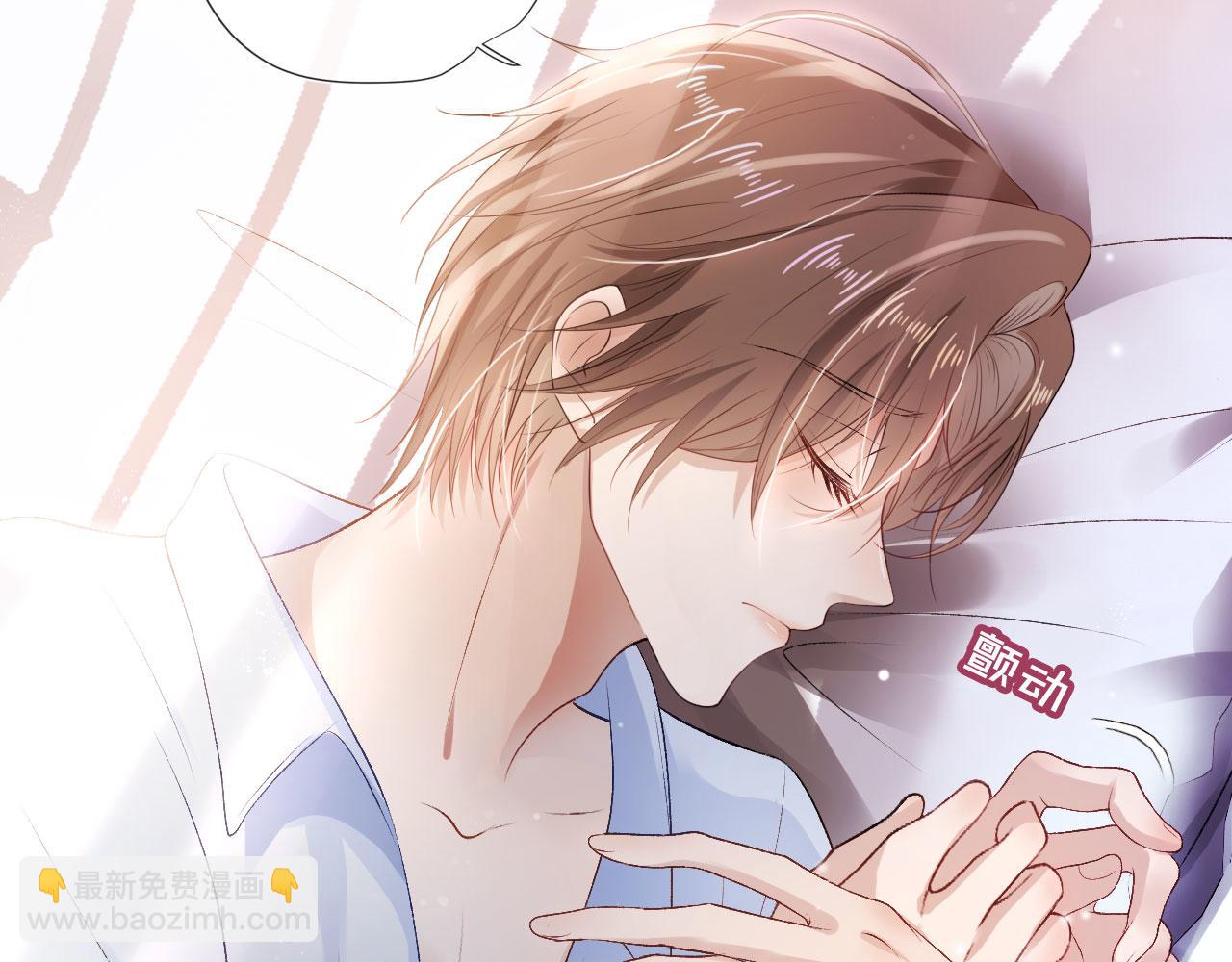 【快穿】黑化反派寵上天 - 第2話 對我負責(1/3) - 7