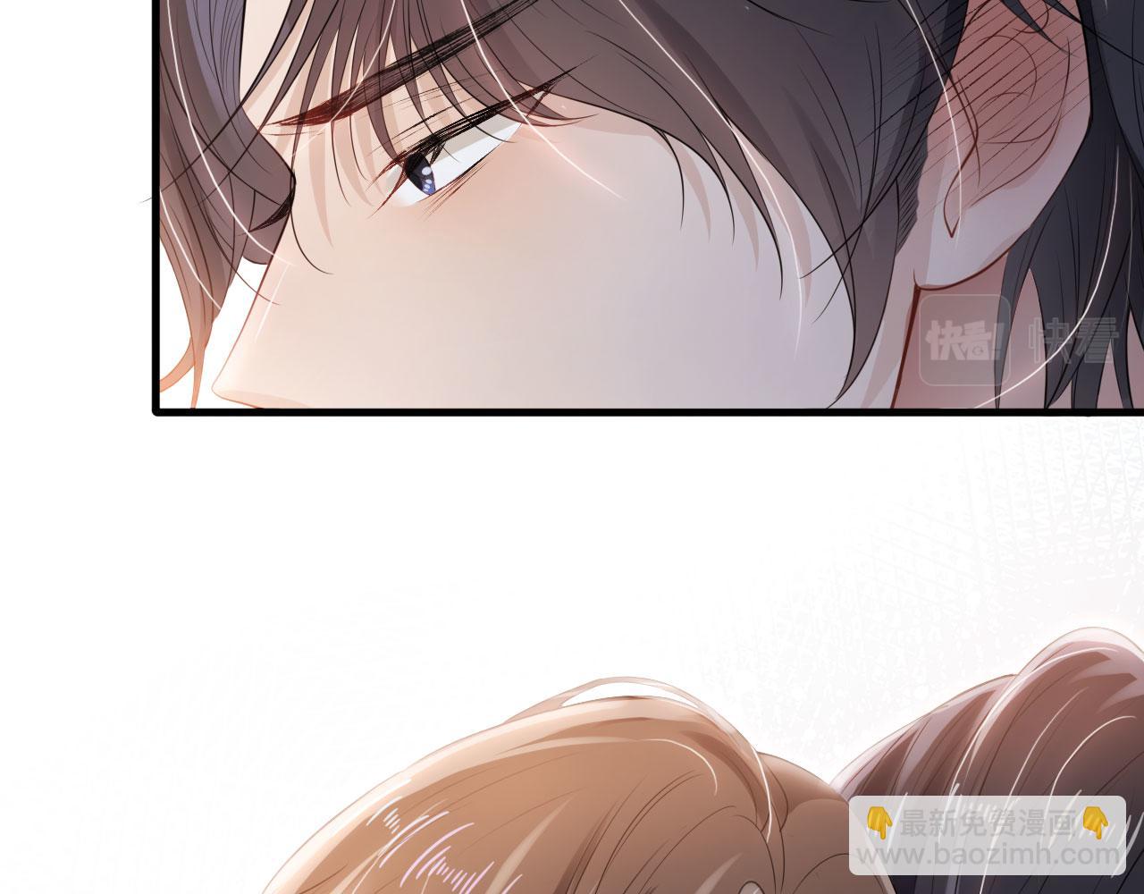 【快穿】黑化反派寵上天 - 第2話 對我負責(2/3) - 4