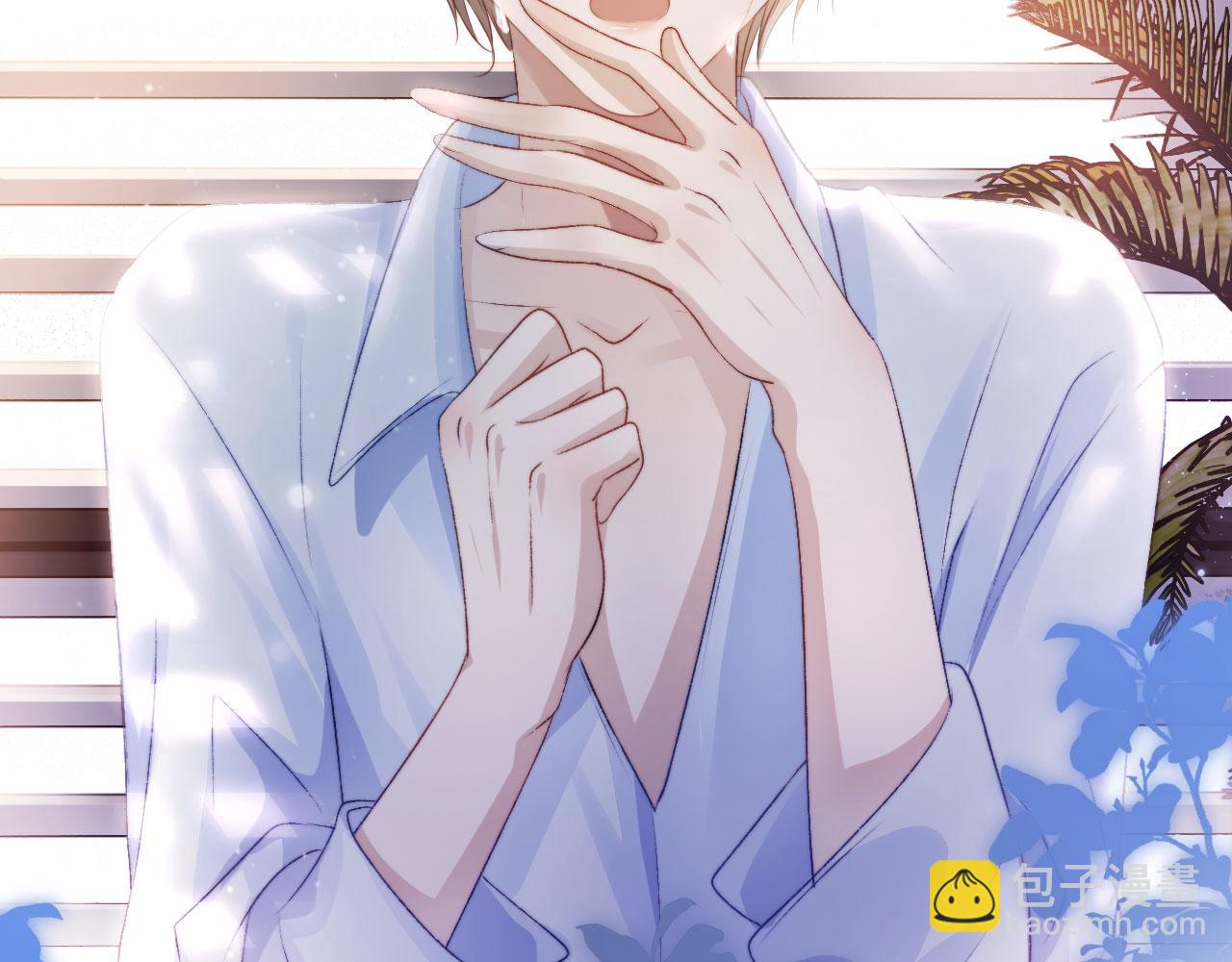 【快穿】黑化反派寵上天 - 第2話 對我負責(2/3) - 1