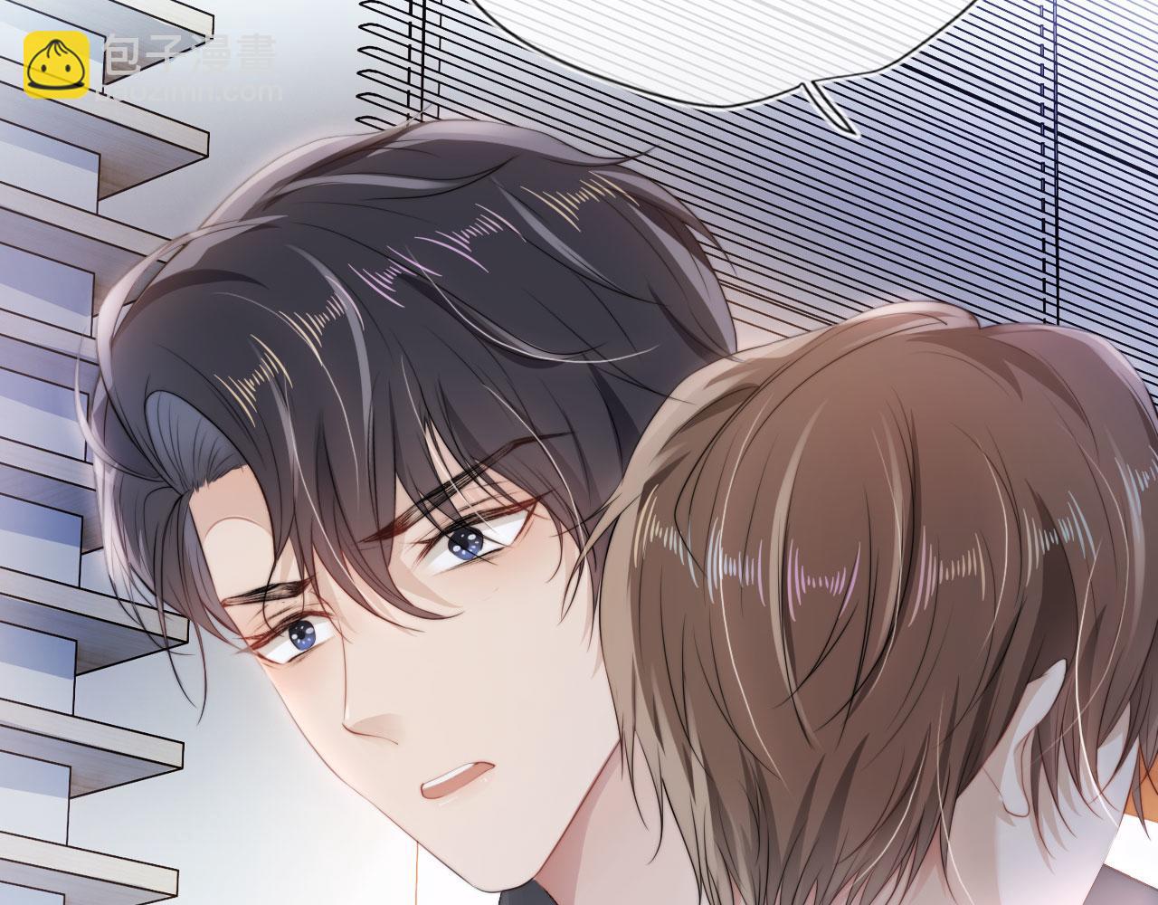 【快穿】黑化反派寵上天 - 第2話 對我負責(2/3) - 3