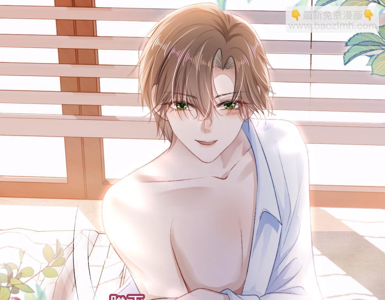 【快穿】黑化反派寵上天 - 第2話 對我負責(2/3) - 3