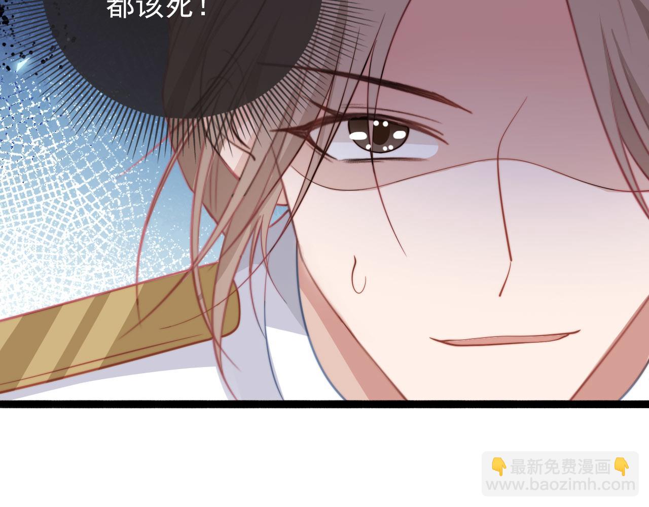 【快穿】黑化反派寵上天 - 第40話 寶寶？(1/2) - 6