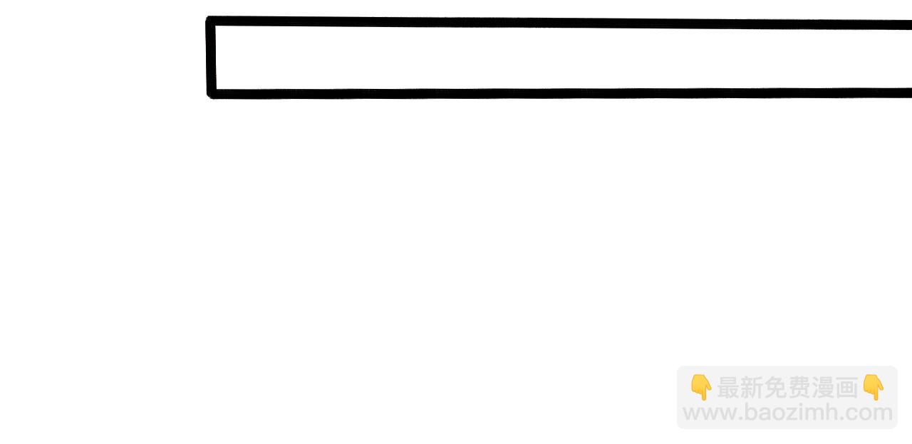 【快穿】黑化反派寵上天 - 第40話 寶寶？(1/2) - 7