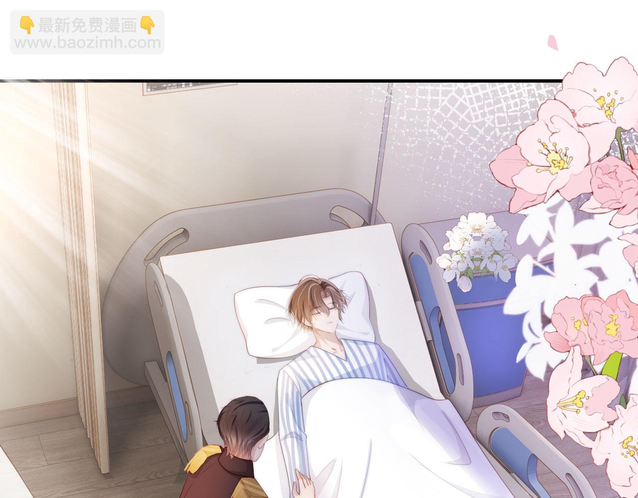 【快穿】黑化反派寵上天 - 第40話 寶寶？(1/2) - 8