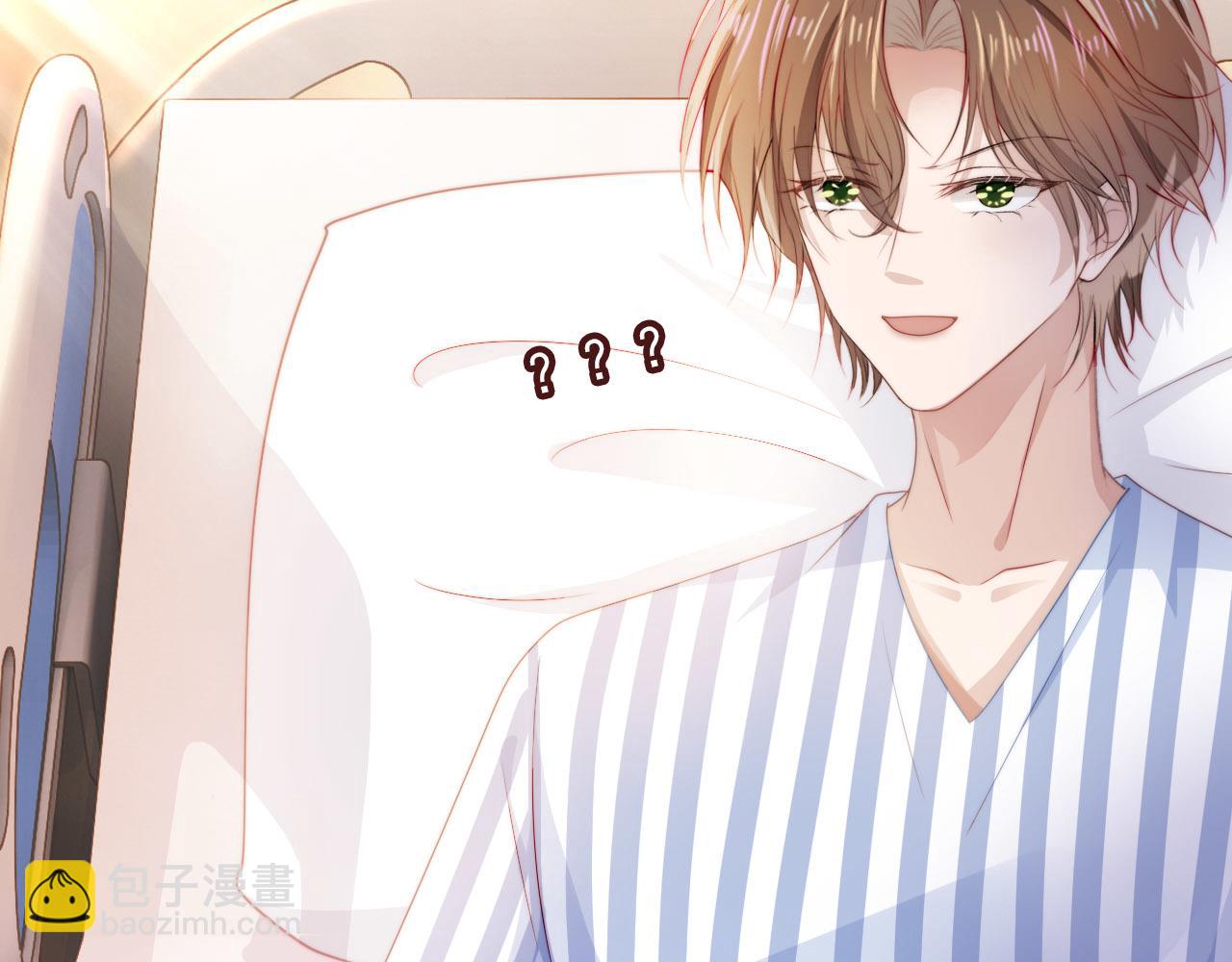 【快穿】黑化反派寵上天 - 第40話 寶寶？(2/2) - 3