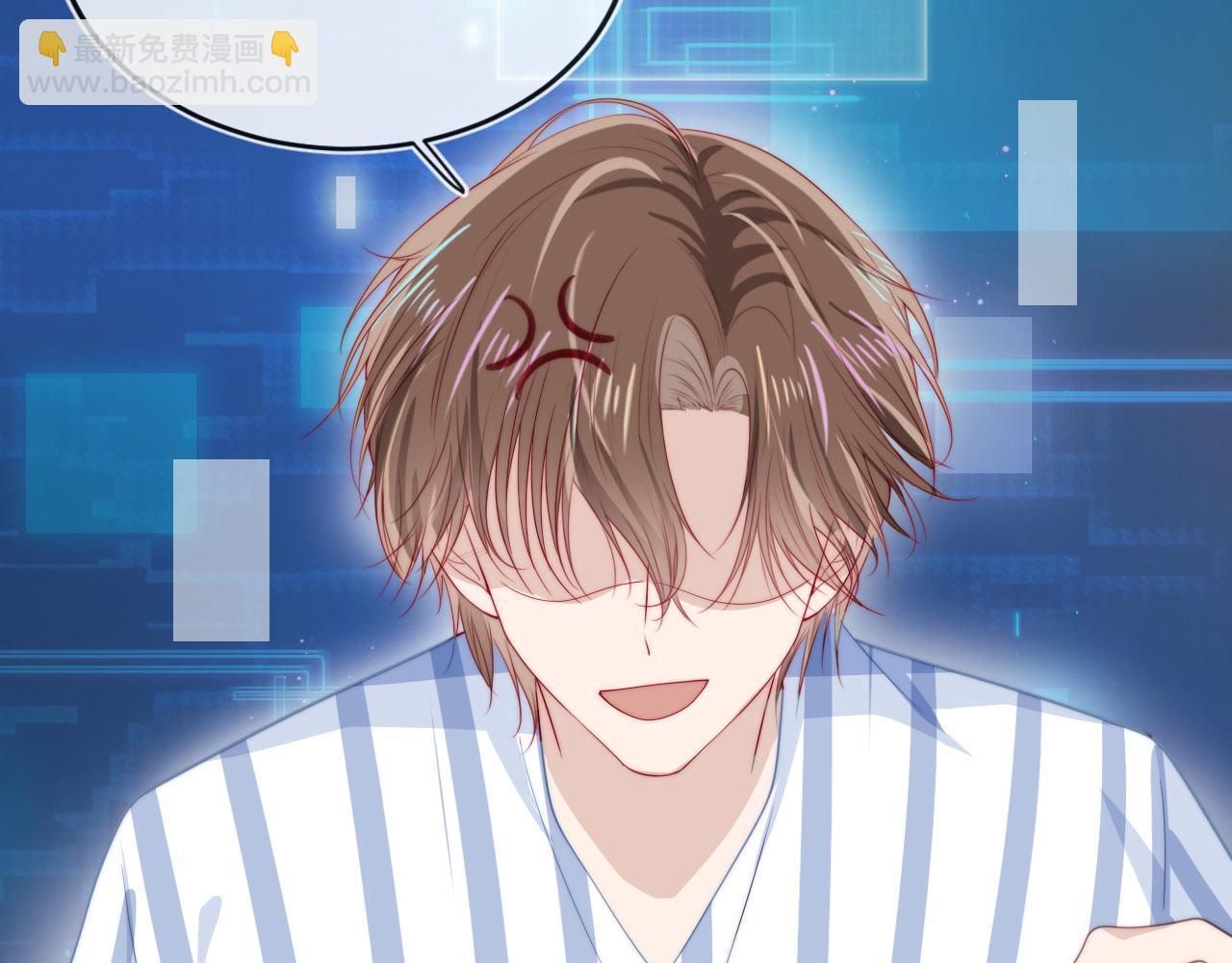 【快穿】黑化反派寵上天 - 第40話 寶寶？(2/2) - 3