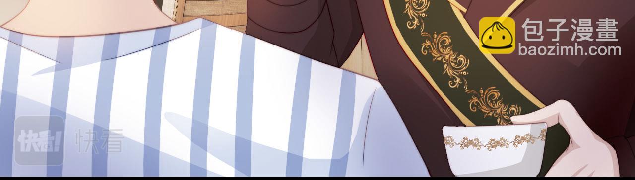 【快穿】黑化反派寵上天 - 第40話 寶寶？(2/2) - 1