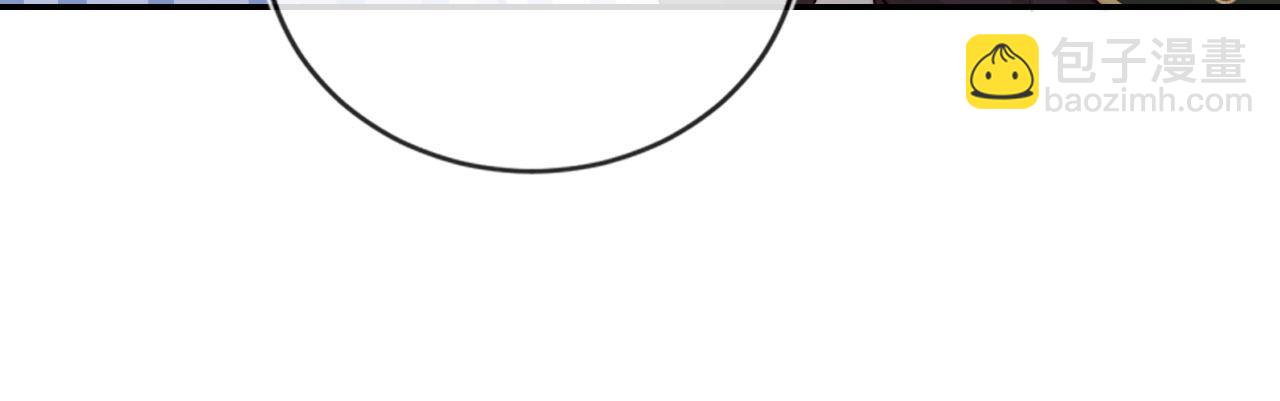 【快穿】黑化反派寵上天 - 第40話 寶寶？(2/2) - 1