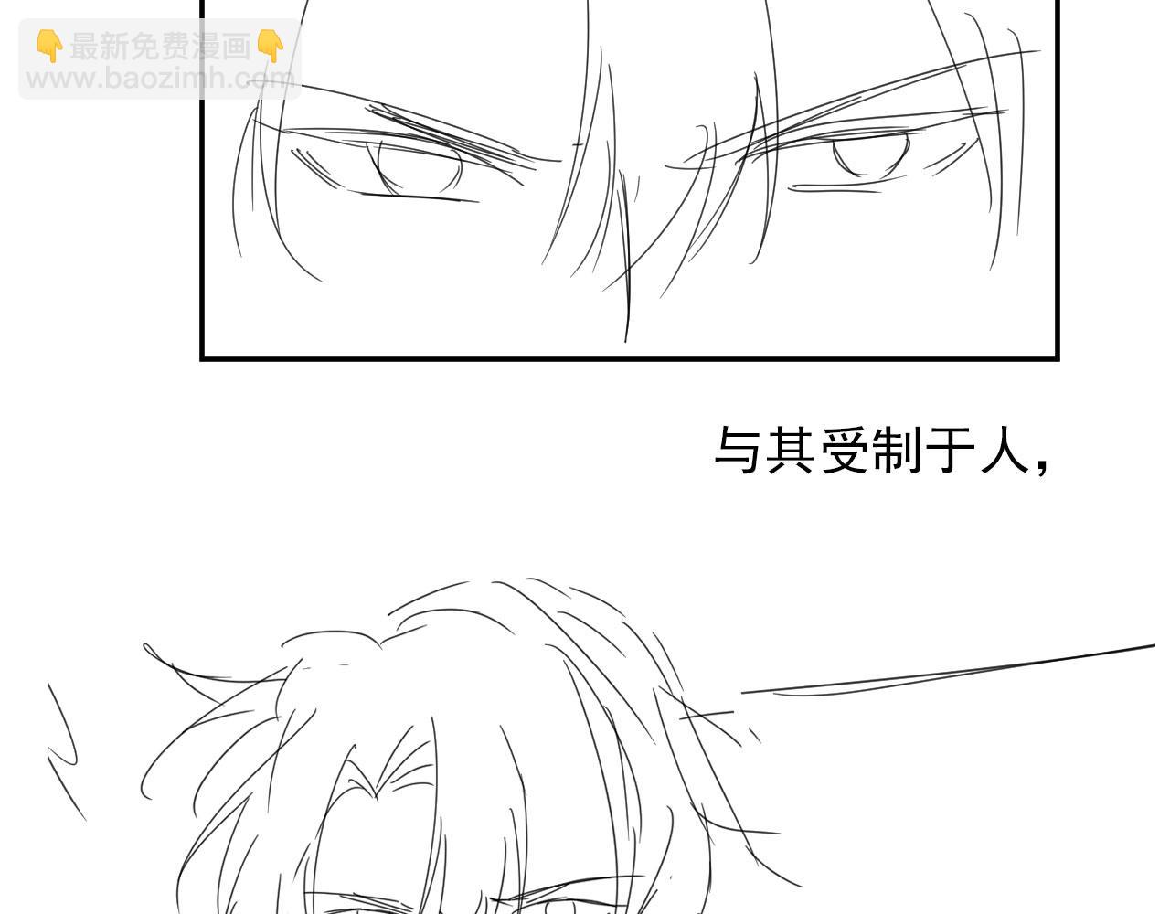 【快穿】黑化反派寵上天 - 第42話 要離開了？(3/3) - 1