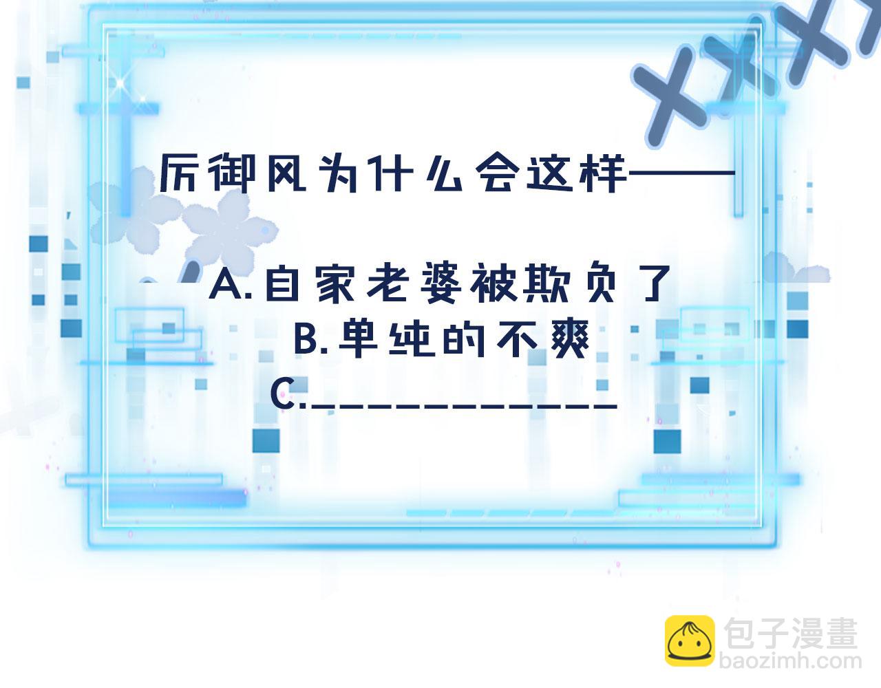 【快穿】黑化反派寵上天 - 第42話 要離開了？(3/3) - 2