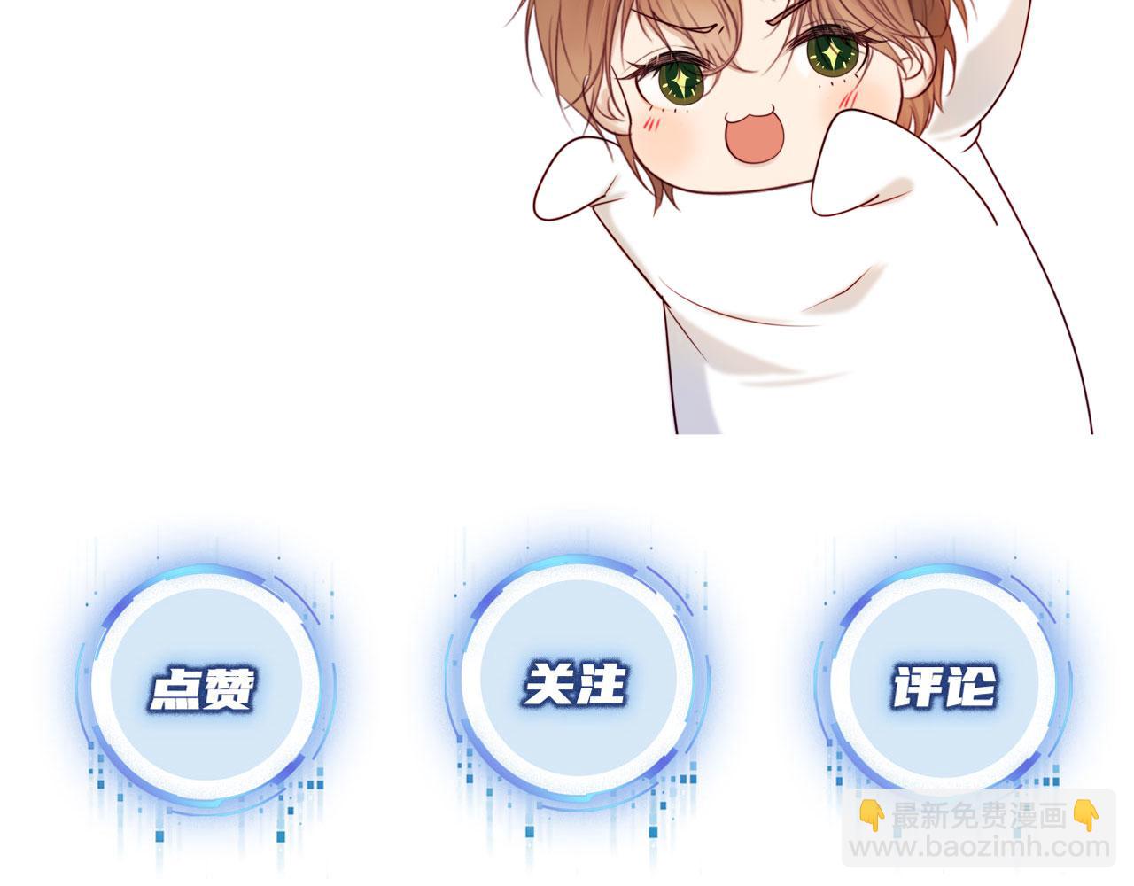 【快穿】黑化反派寵上天 - 第42話 要離開了？(3/3) - 2