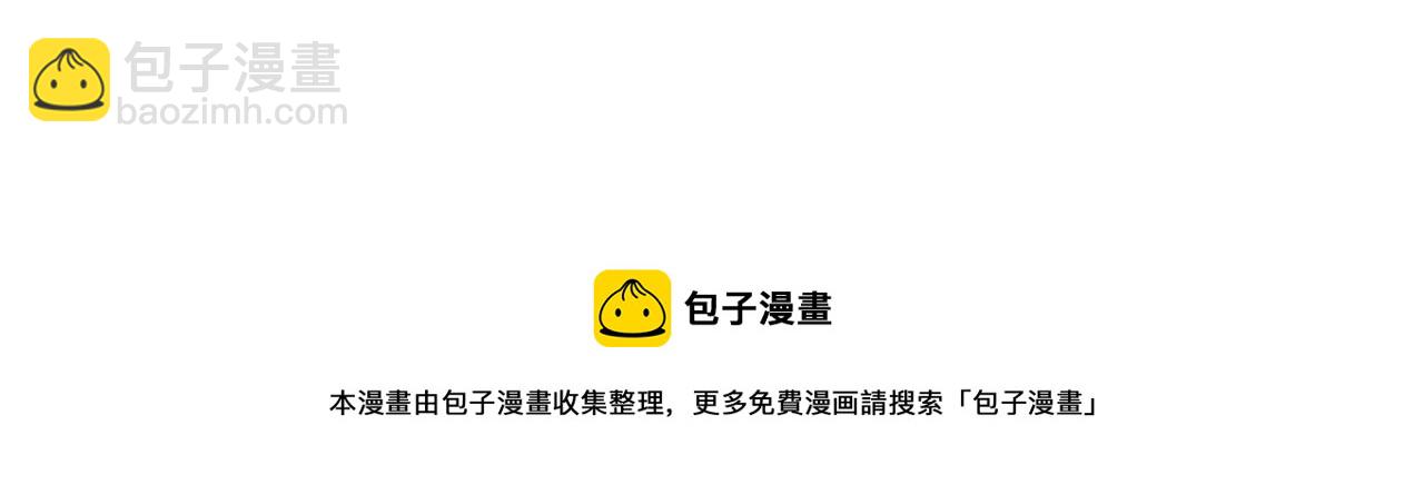 【快穿】黑化反派寵上天 - 第42話 要離開了？(3/3) - 3