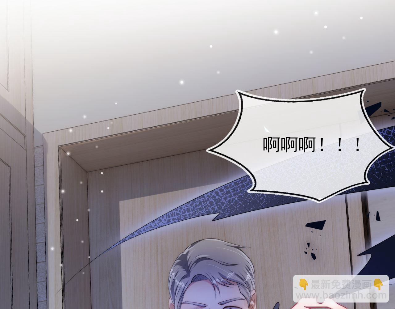 【快穿】黑化反派寵上天 - 第42話 要離開了？(1/3) - 6