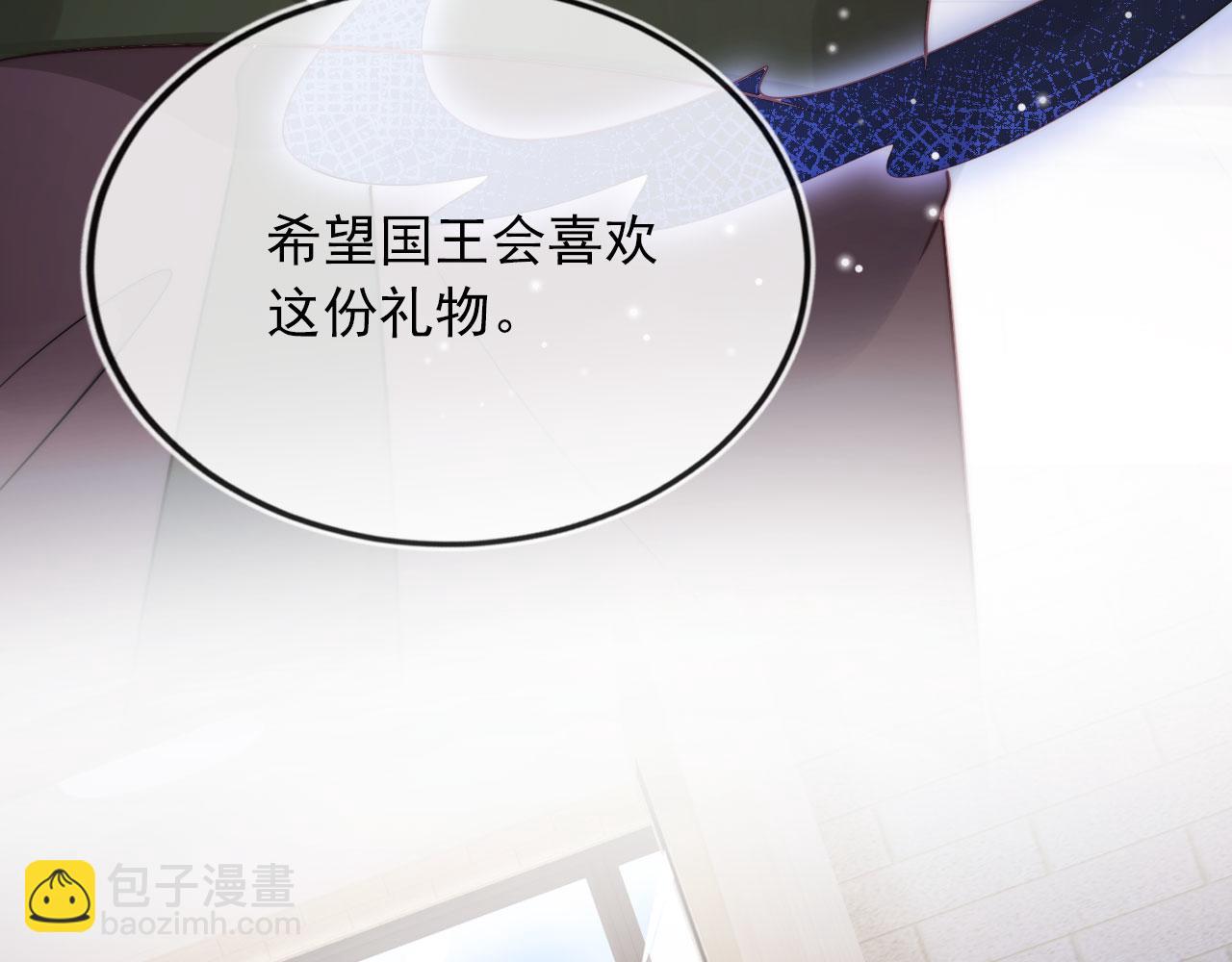 【快穿】黑化反派寵上天 - 第42話 要離開了？(1/3) - 3