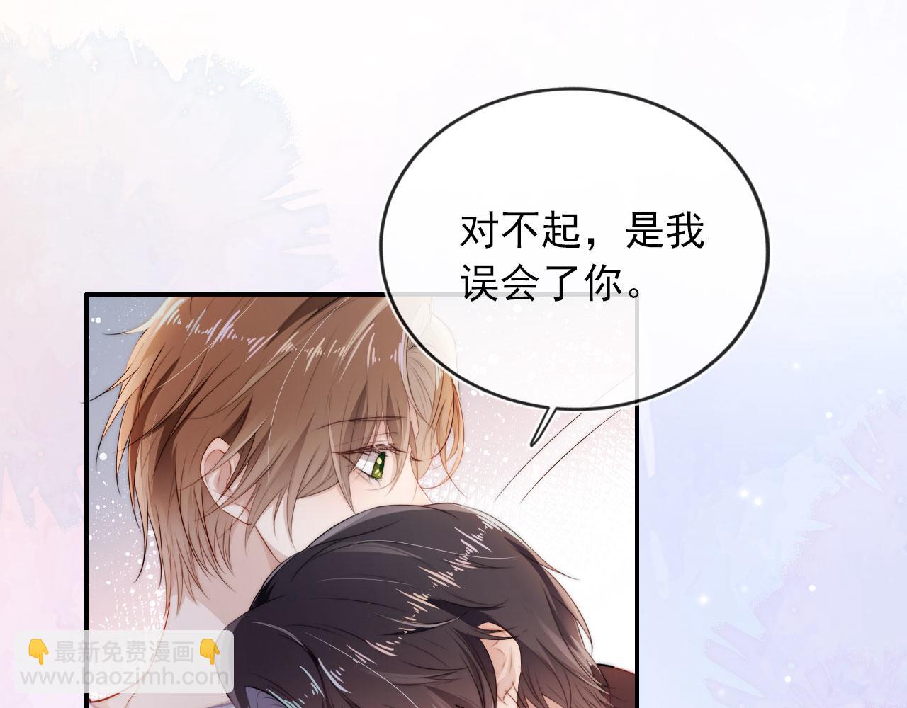 【快穿】黑化反派寵上天 - 第42話 要離開了？(1/3) - 1