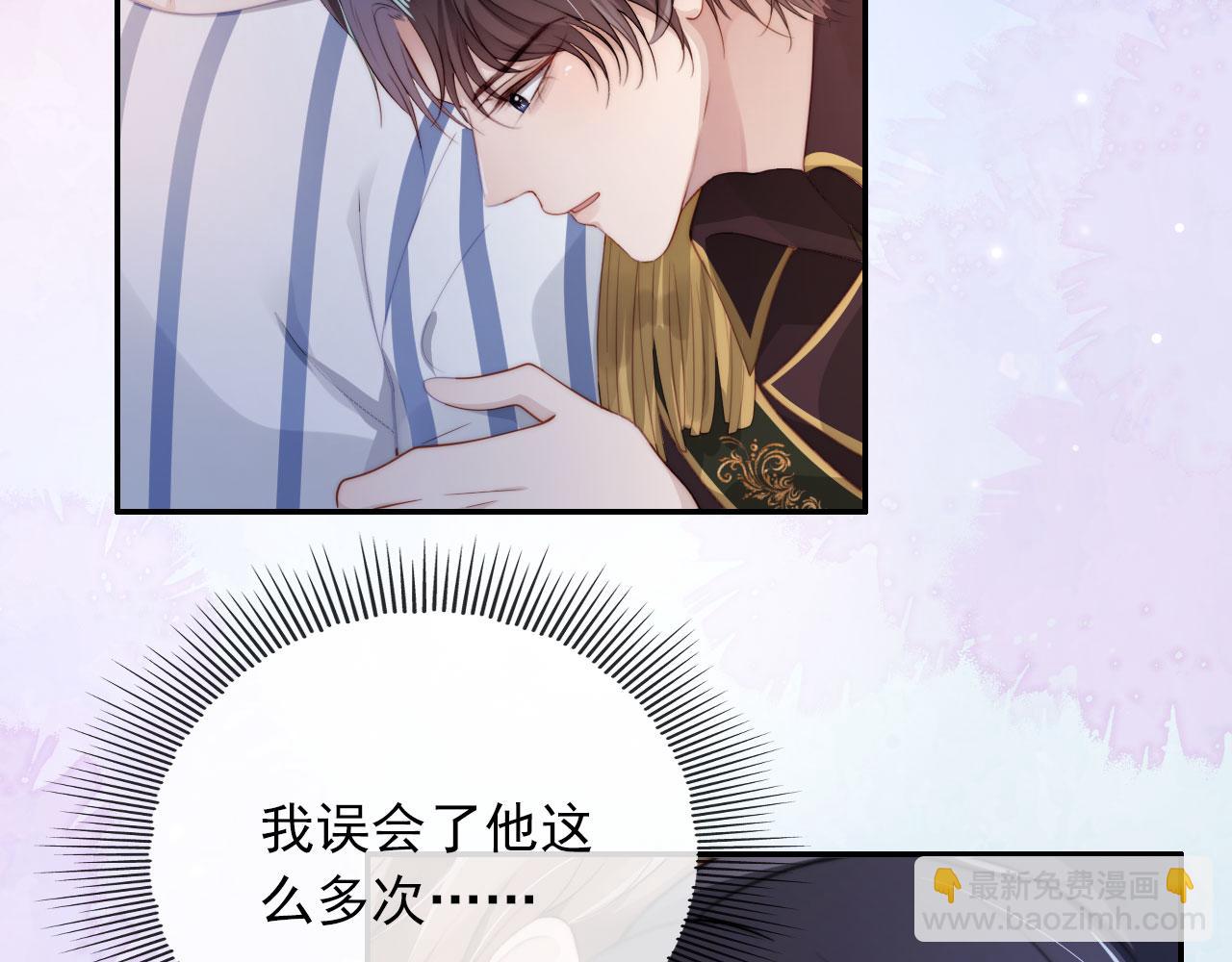 【快穿】黑化反派寵上天 - 第42話 要離開了？(1/3) - 2