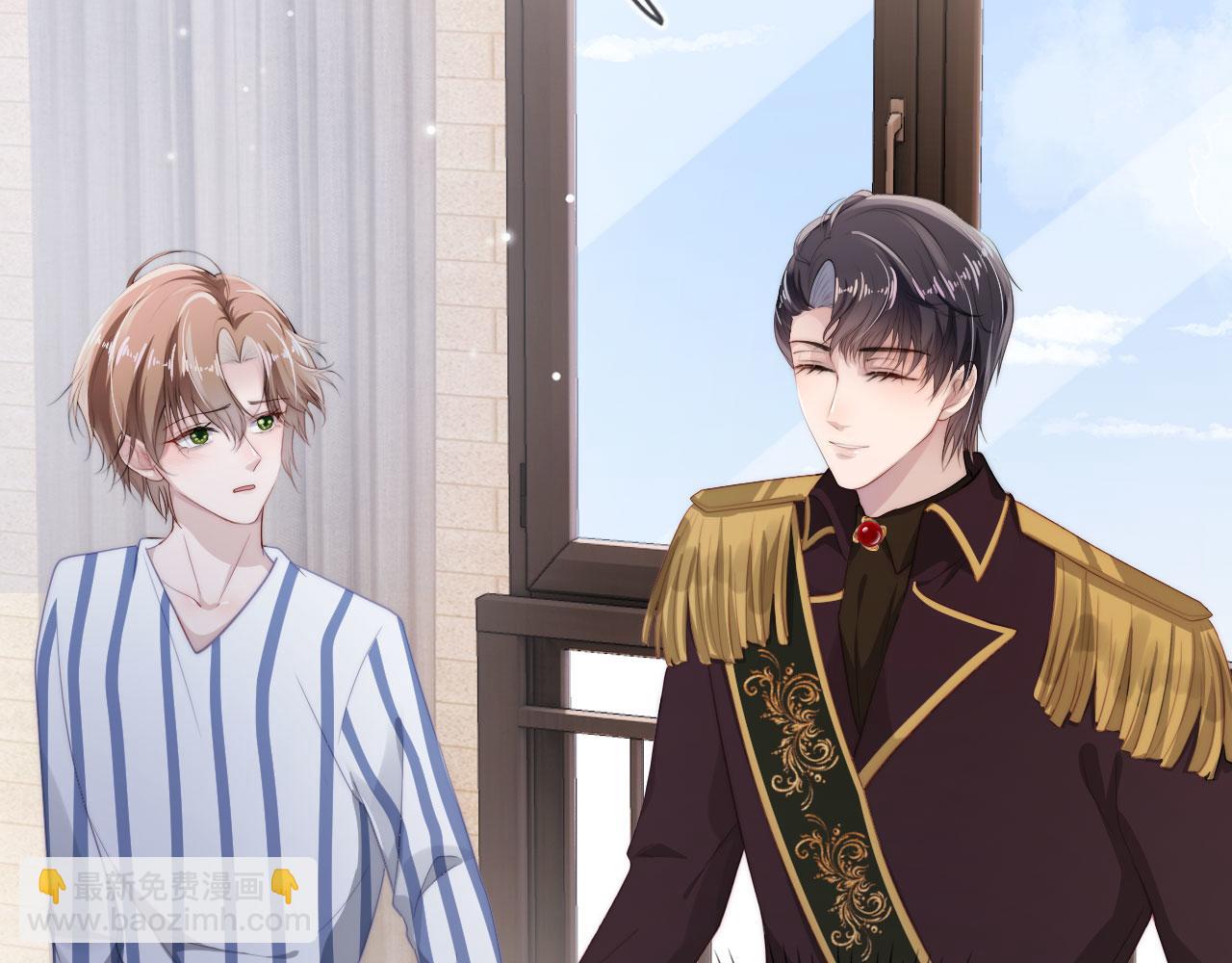 【快穿】黑化反派寵上天 - 第42話 要離開了？(1/3) - 1